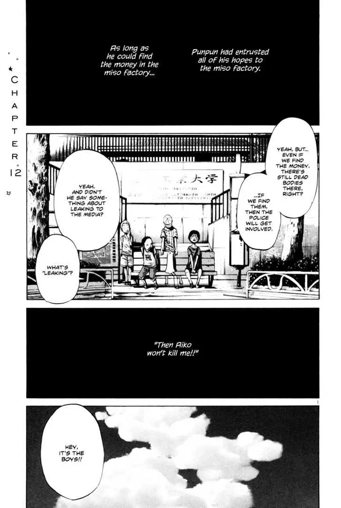 Goodnight Punpun Chapter 12 image 02_optimized